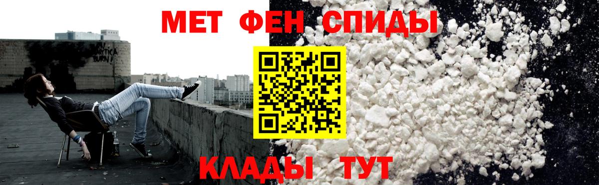 Богородск  Amphetamine  Вход с VPN  АМФ VHQ 