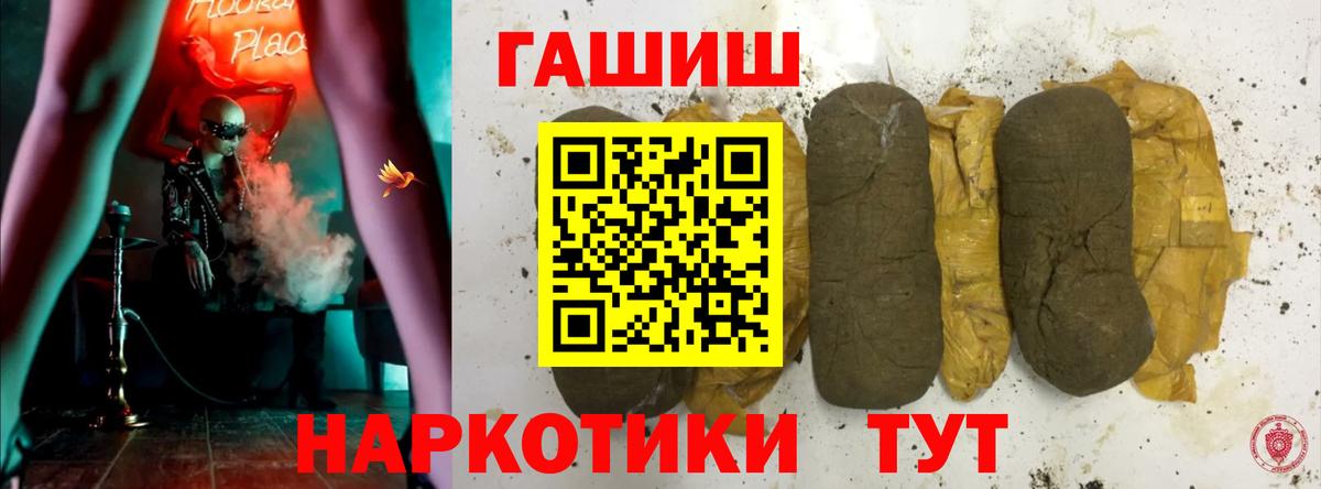Гашиш гарик Богородск