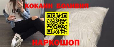 соль ск Волгодонск
