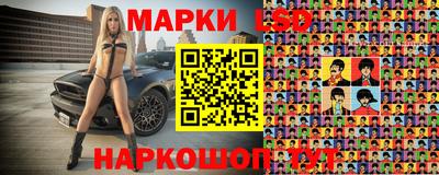 дурь Волжск