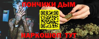 дурь Волжск