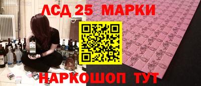спиды Волжский