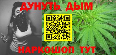 дурь Волжск