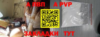 соль ск Волгодонск