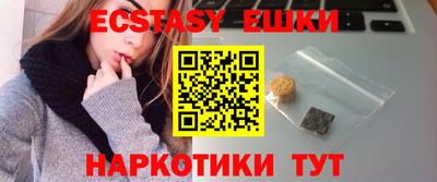 спиды Волжский