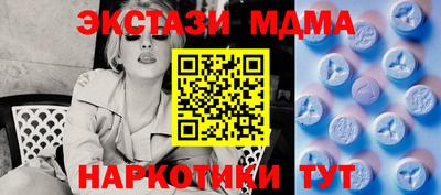 соль ск Волгодонск