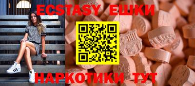 дурь Волжск