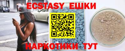 спиды Волжский
