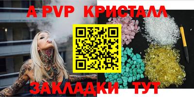 соль ск Волгодонск