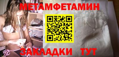 спиды Волжский
