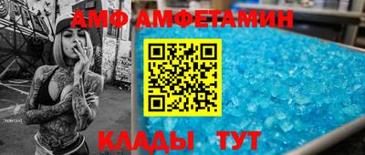 соль ск Волгодонск