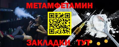 соль ск Волгодонск
