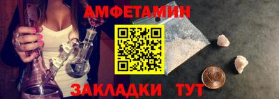 соль ск Волгодонск