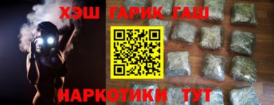 соль ск Волгодонск