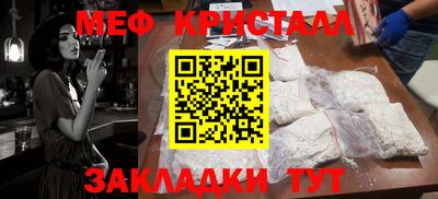 дурь Волжск