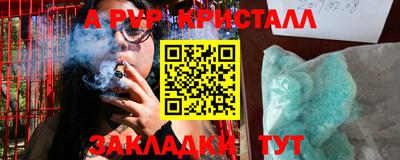 спиды Волжский