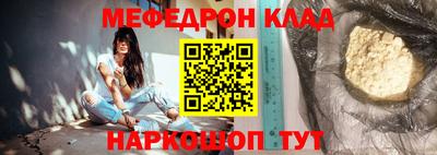соль ск Волгодонск