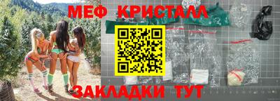 спиды Волжский