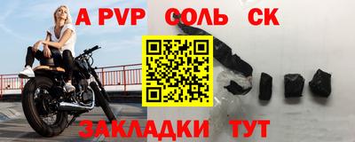 дурь Волжск