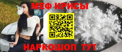 спиды Волжский