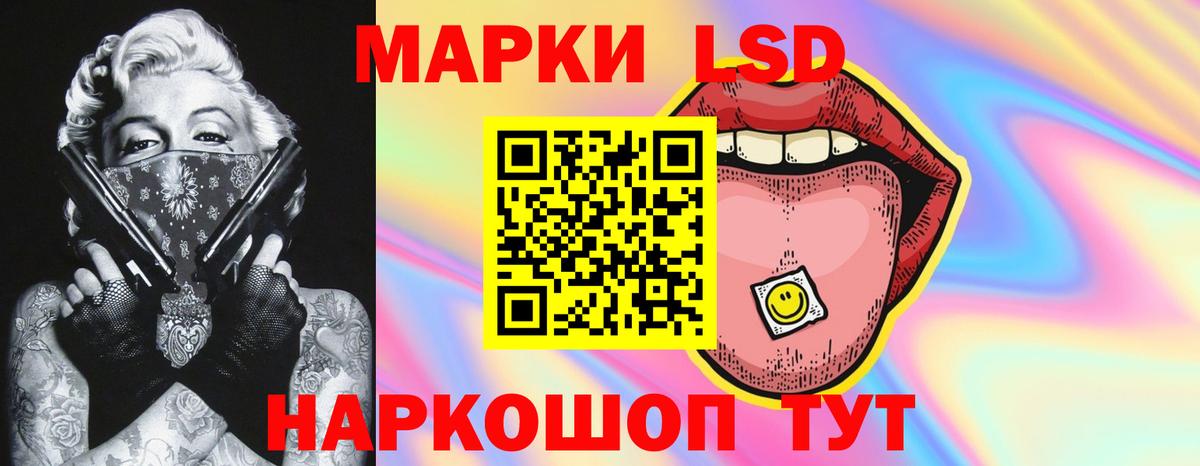 LSD-25 экстази кислота  Вход с VPN  Богородск  Лсд 25 экстази кислота 