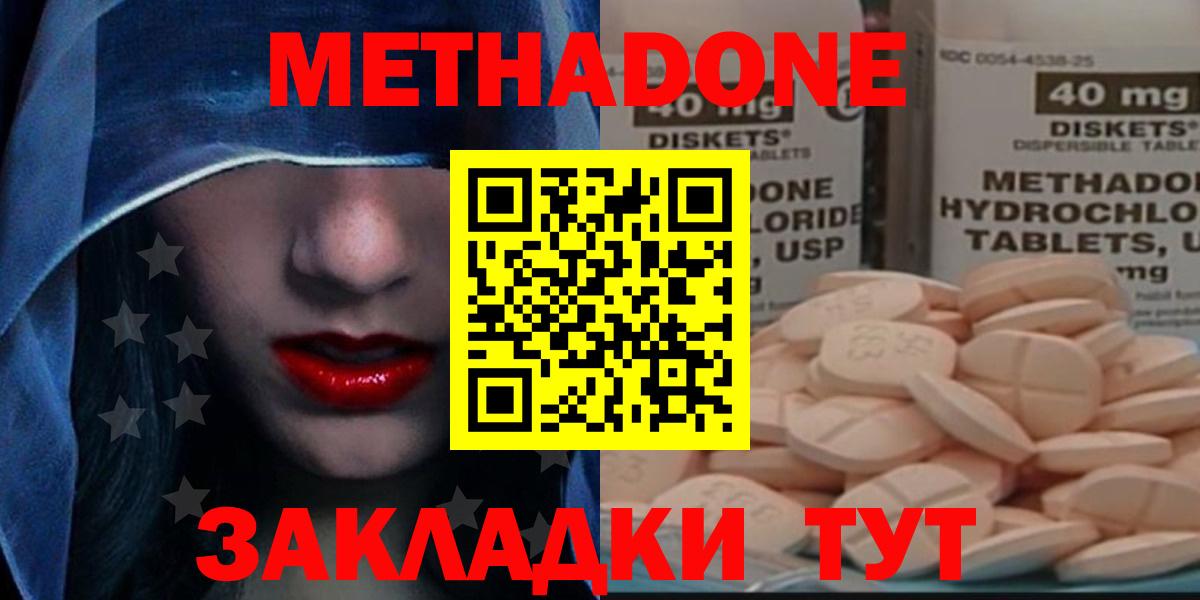 Cocaine Богородск