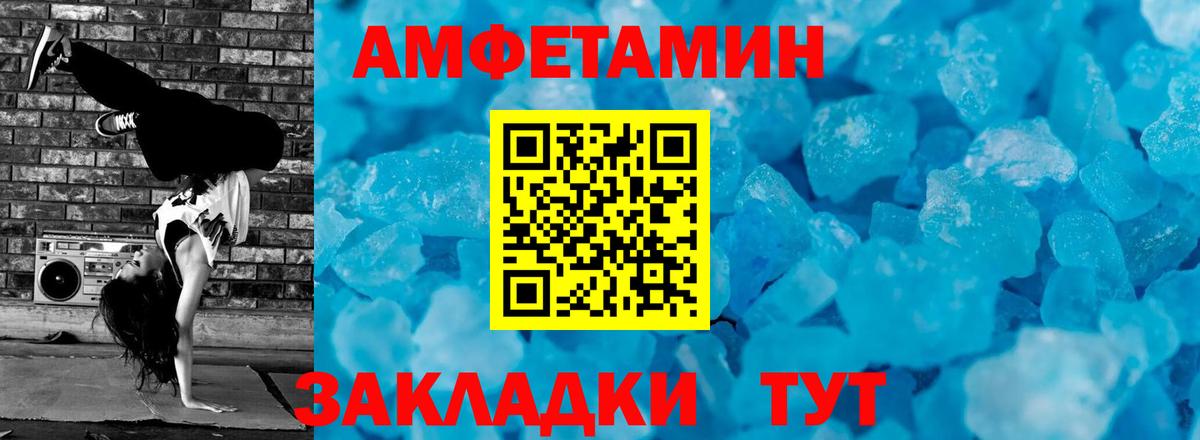 COCAIN  Гашиш  Меф МЯУ МЯУ   Богородск  ГАШ  Вход с VPN 