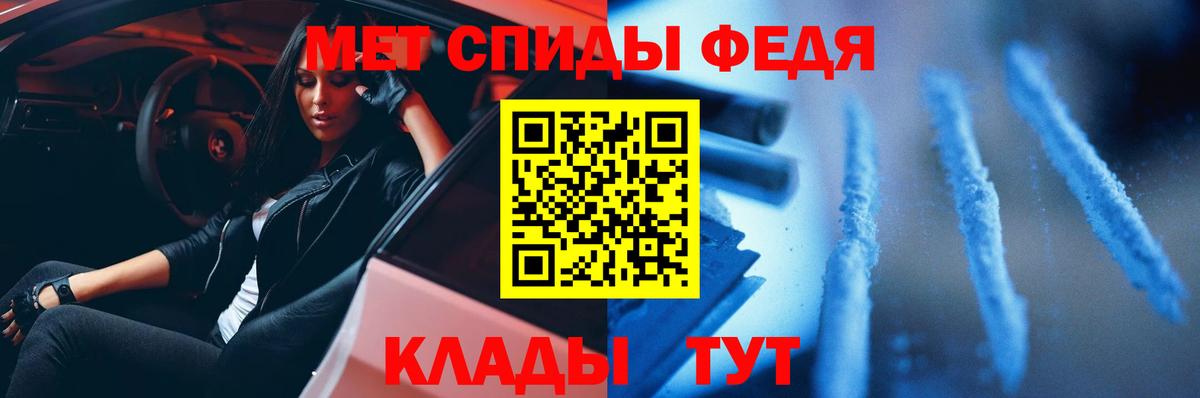 Богородск  Метамфетамин винт  Вход с VPN 